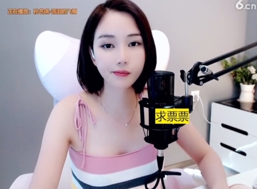 636353主播照片