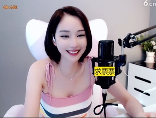 636353主播照片