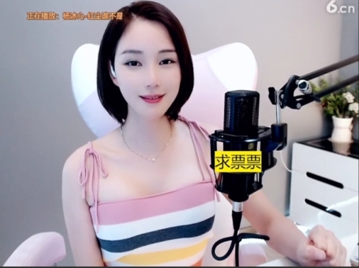636353主播照片