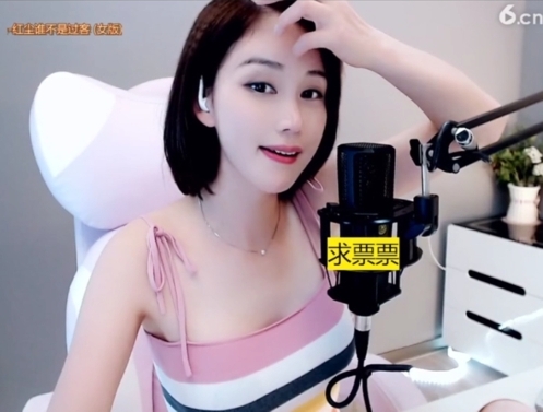 636353主播照片