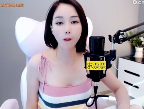 636353主播照片