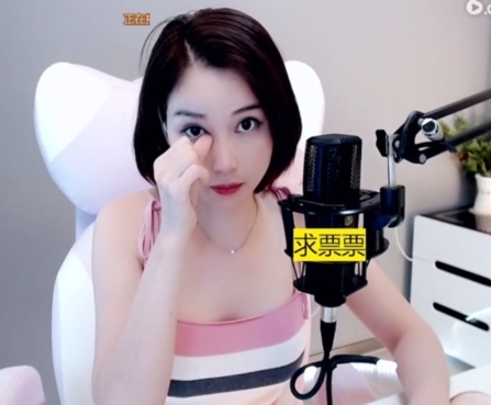 636353主播照片