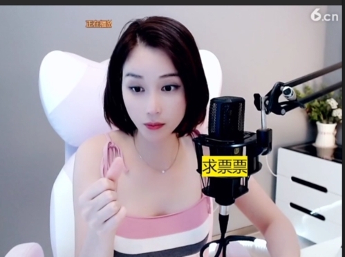 636353主播照片