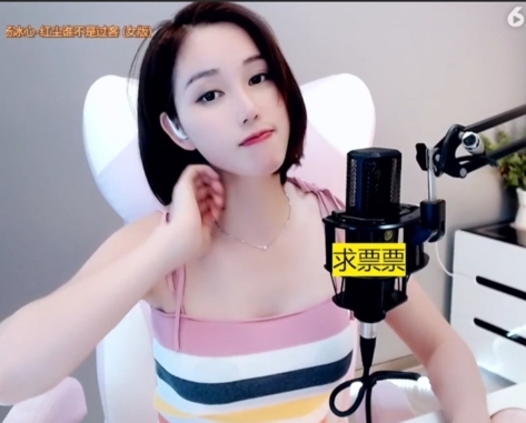636353主播照片