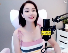 636353主播照片
