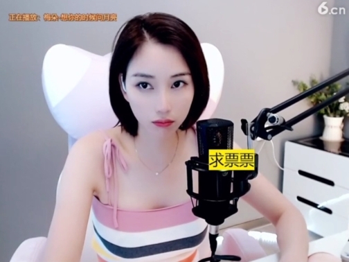 636353主播照片