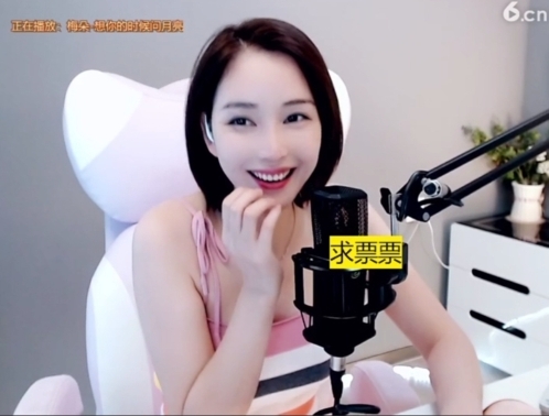 636353主播照片