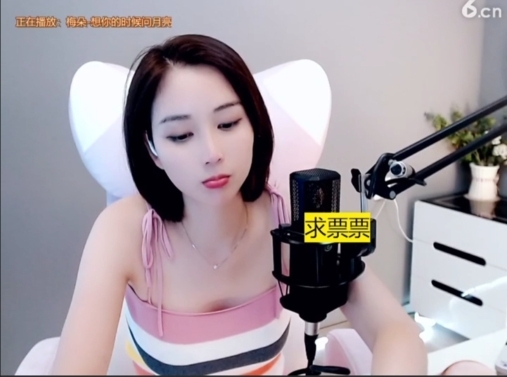 636353主播照片