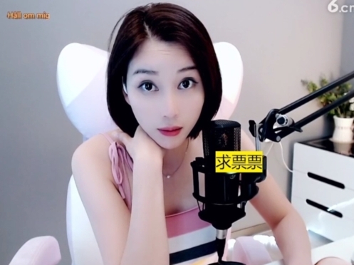 636353主播照片