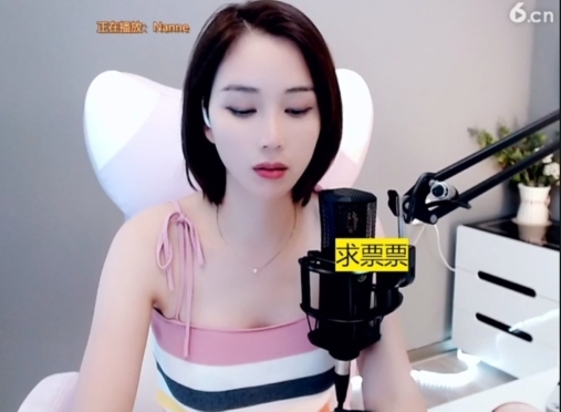 636353主播照片