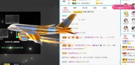 曼曼🌙暂停直播主播照片