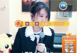 🎙千千👑紫霞殿主播照片