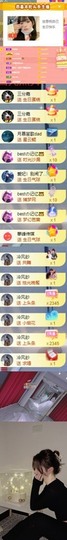 世恩求过月底任务主播照片