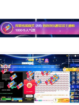 退网了，谢谢大家关心主播照片