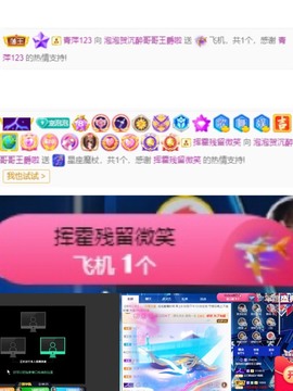 退网了，谢谢大家关心主播照片