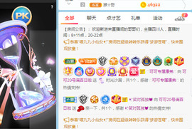 新人可可吖头主播照片