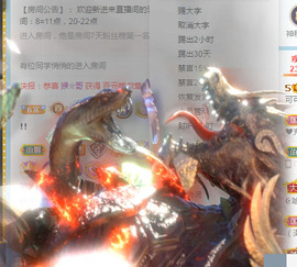 新人可可吖头主播照片