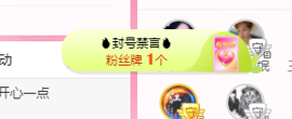 可可可可休息主播照片