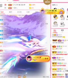 可可可可休息主播照片