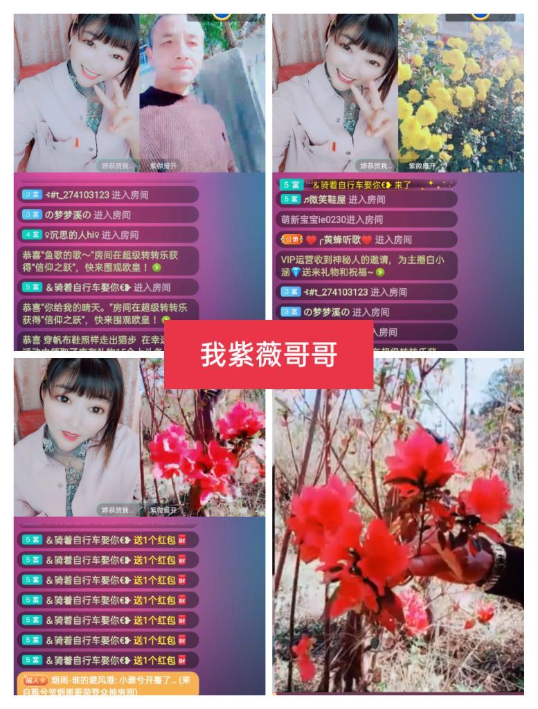 婷婷💕感恩有你陪伴的图片