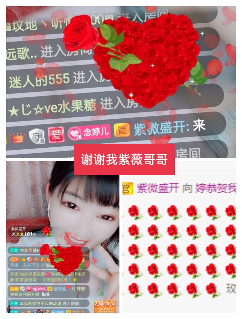 婷婷💕感恩有你陪伴的图片