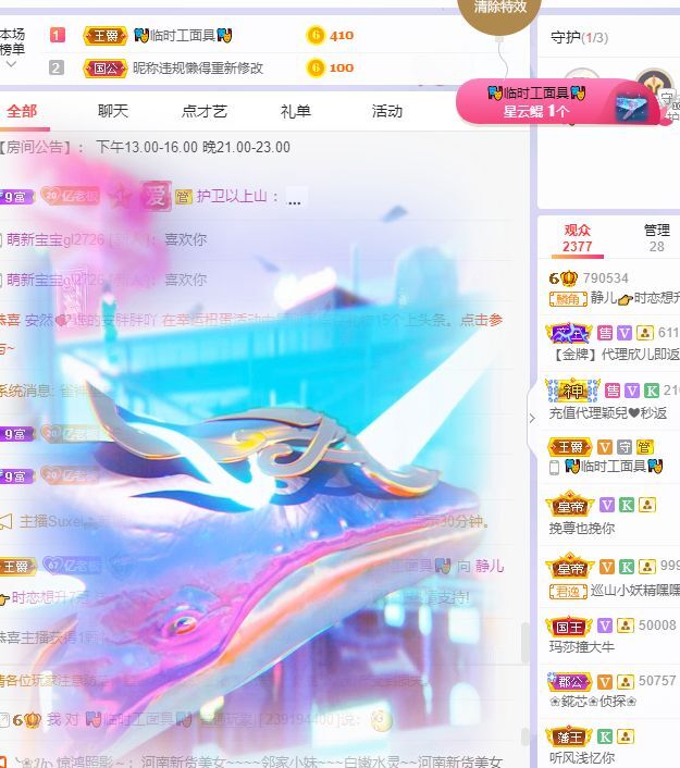 一树梨花压海唐同学☞的图片