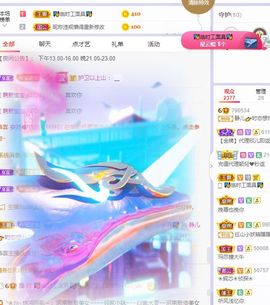 一树梨花压海唐同学☞主播照片