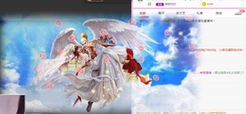 小蛋挞休～主播照片