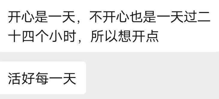 丑小鸭💞愿有一束光的图片