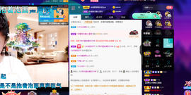 聆听~爱唱歌的图片