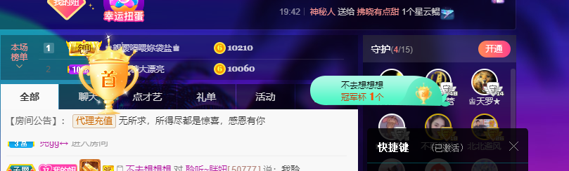 聆听~福妞儿的图片