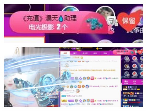 苏苏，越来越好的图片