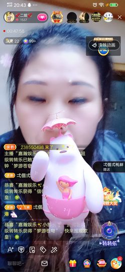 💞二姐💞主播照片