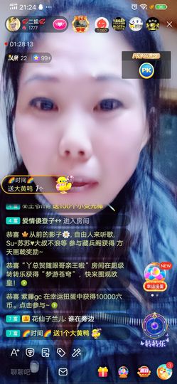 💞二姐💞主播照片