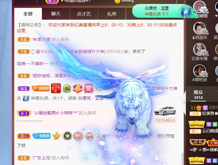 忆美❥❥❥的图片