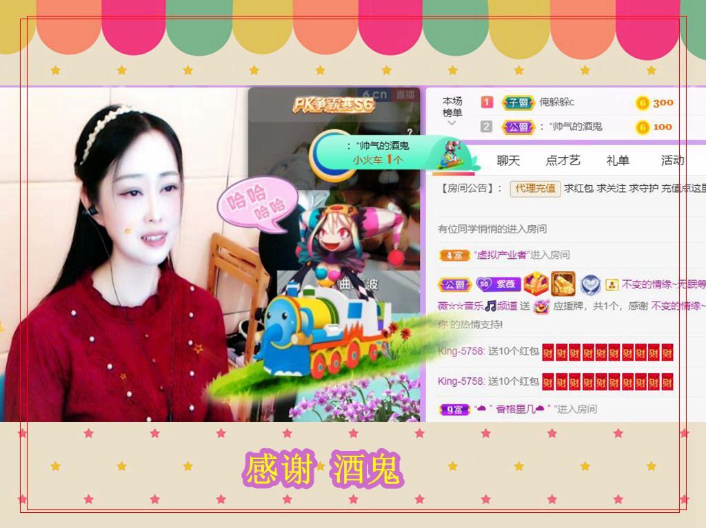 紫薇☆☆音乐频道的图片