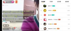 广西玲玲🌻主播照片