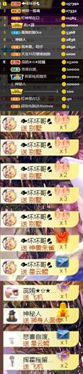 💞天宝💞💃🎤主播照片