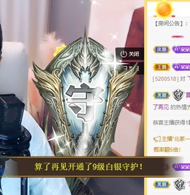 呆呆娜♥♥唱歌呐主播照片