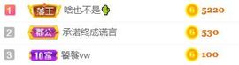 素雅依依暂休主播照片