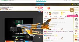 🔥！！！！主播照片