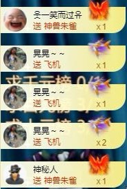 娜扎🧸休1天哦的图片