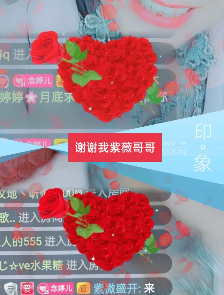 婷婷💕感恩有你陪伴的图片