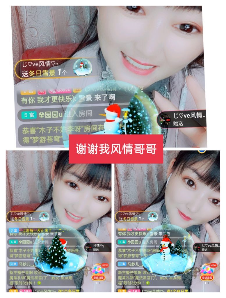 婷婷💕感恩有你陪伴的图片