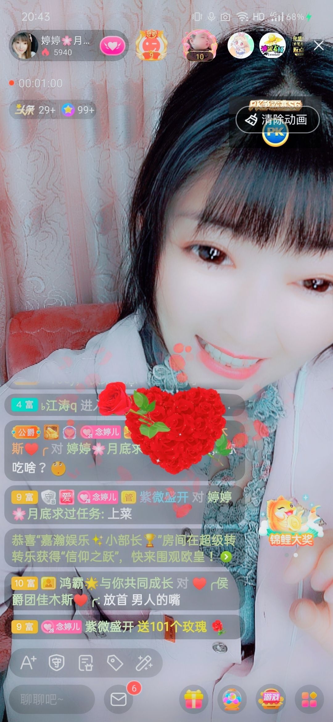 婷婷💕感恩有你陪伴的图片