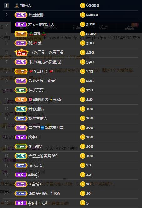龙三暂休！的图片