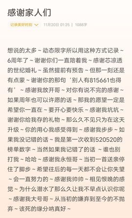 芯瑶❤️爱唱歌～主播照片