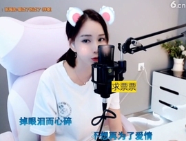 66dg69主播照片