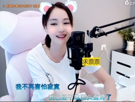 66dg69主播照片