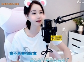 66dg69主播照片